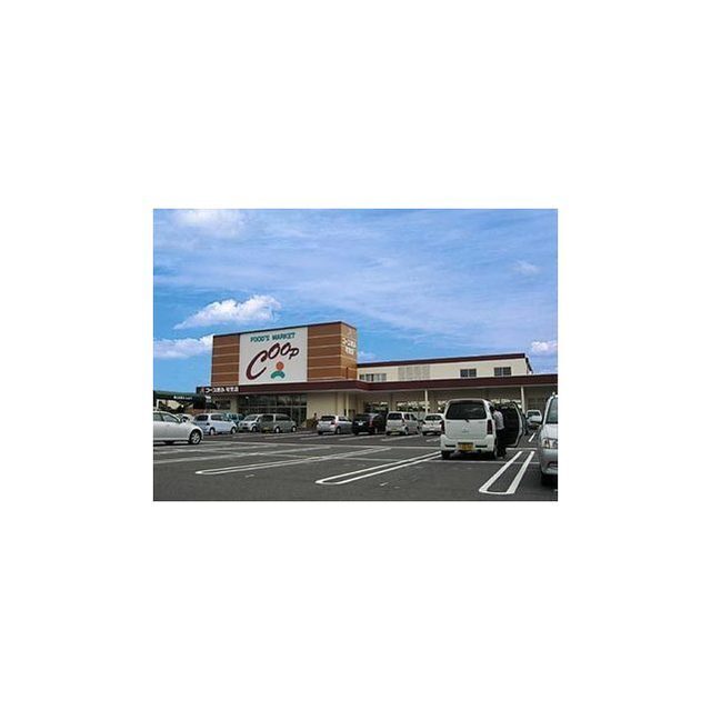 コープぎふ可児店