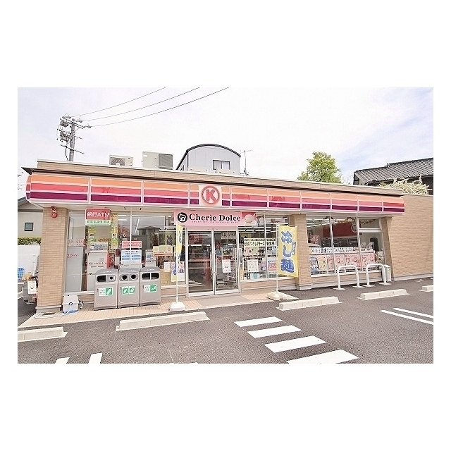 サークルK尾張旭吉岡町店