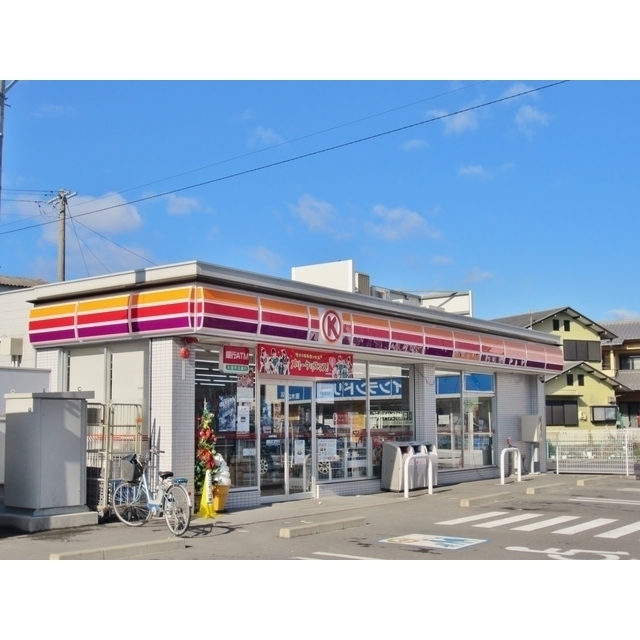 サークルK土岐平成店