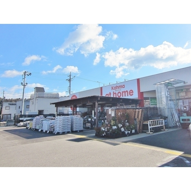 カーマアットホーム妻木店