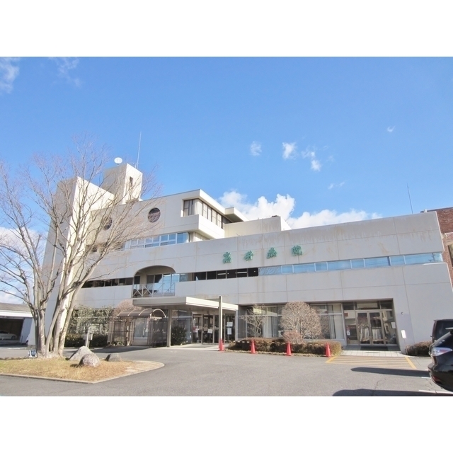 高井病院