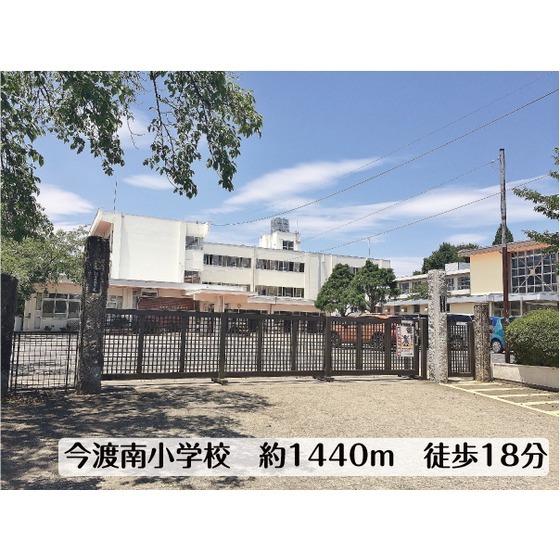 可児市立今渡南小学校