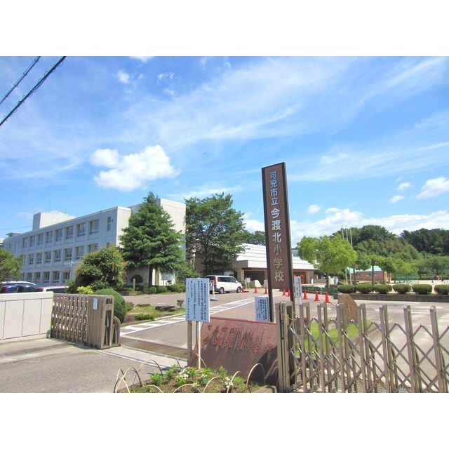 可児市立今渡北小学校