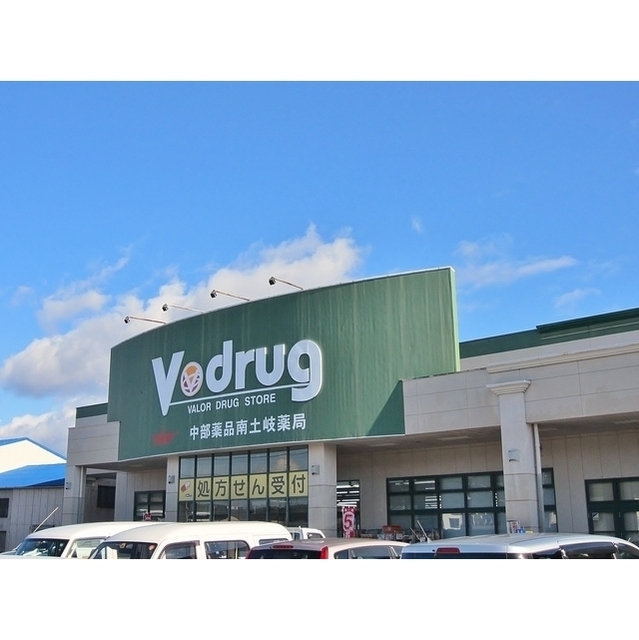 V・drug土岐肥田店