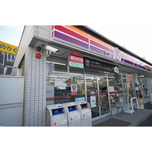 サークルK守山一丁目店
