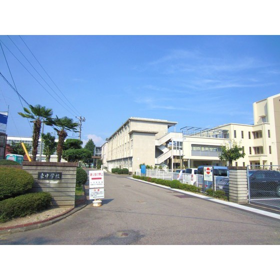 美濃加茂市立東中学校