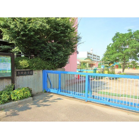 土田保育園