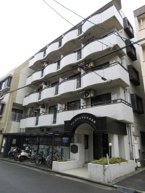 パレロワイヤル千代田町