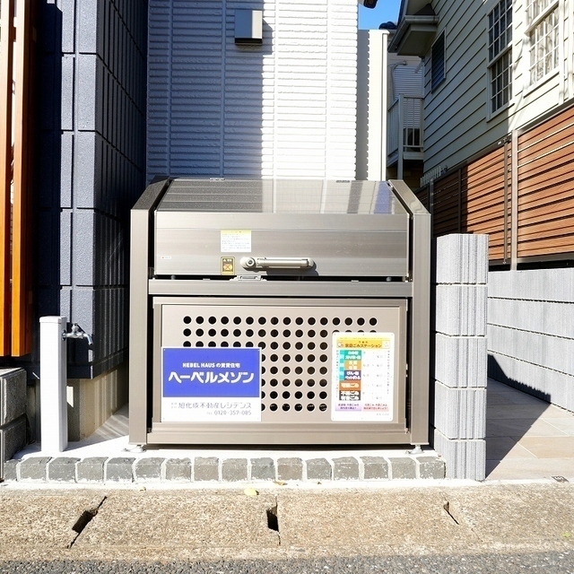 ゴミボックス