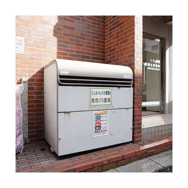 ゴミBOX