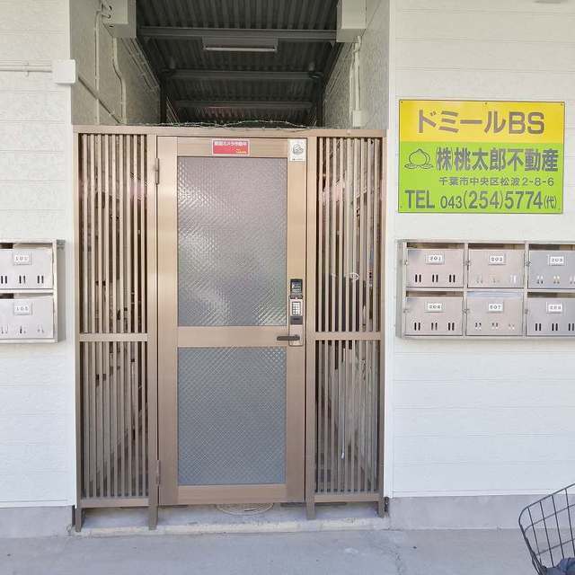扉電子キー