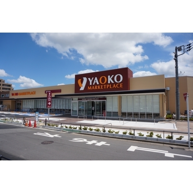 ヤオコー作草部店