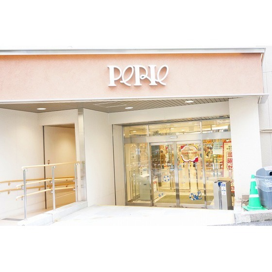 ペリエ稲毛店