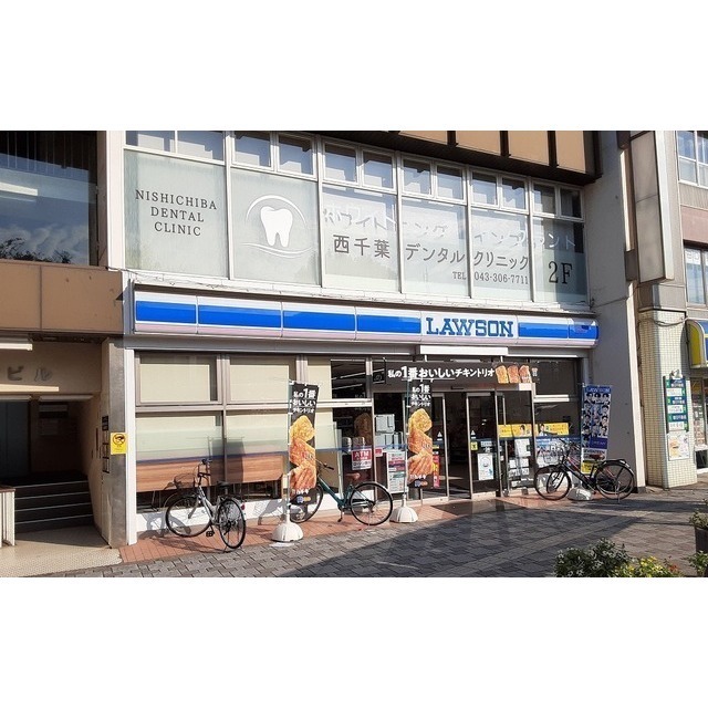 ローソン