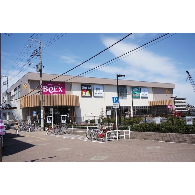ベルクス稲毛天台店