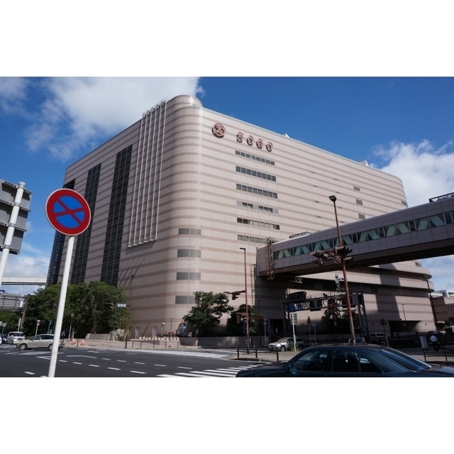 そごう千葉店