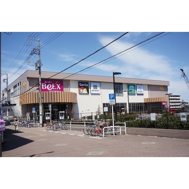 ベルクス天台店