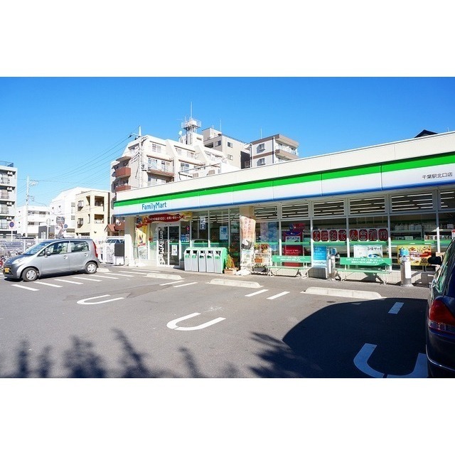 ファミリーマート千葉駅北口店