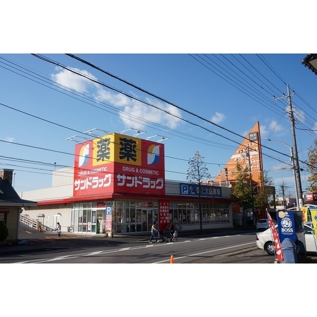 サンドラック道場店