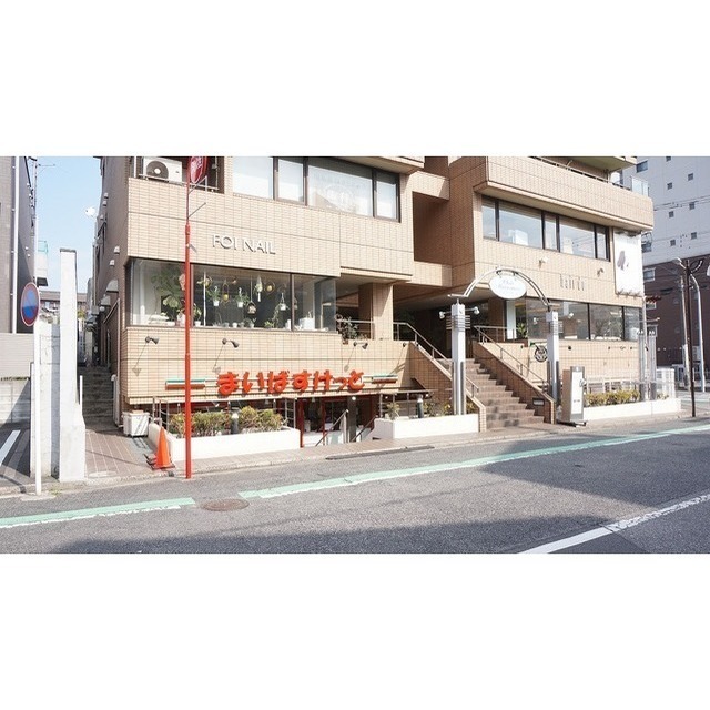 まいばすけっと西千葉駅南