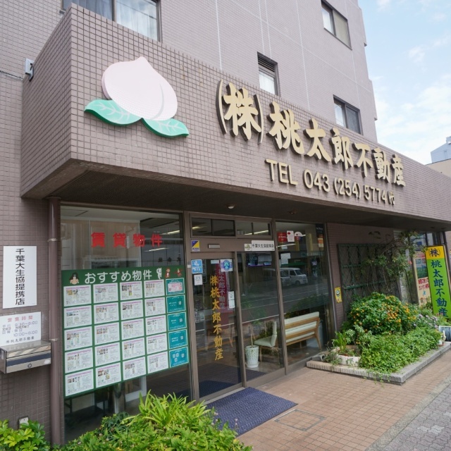 店舗画像