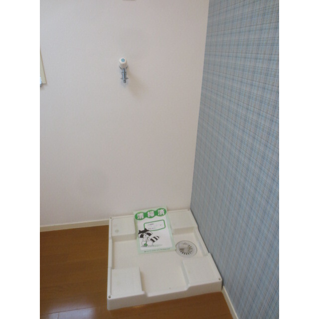 室内洗濯機置場
