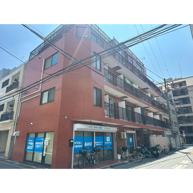 東京都中野区