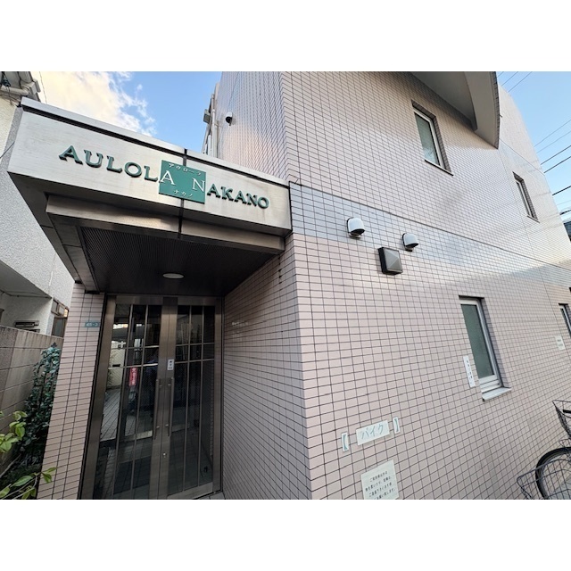 東京都中野区