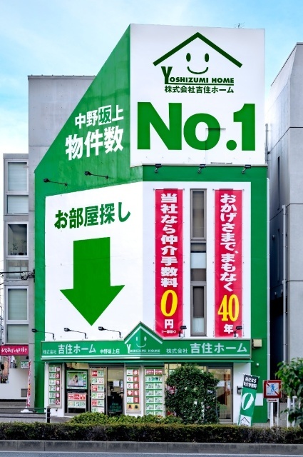 店舗画像