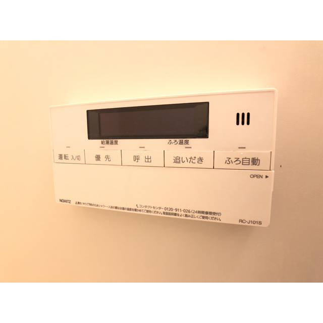 浴室追い焚き機能付き!