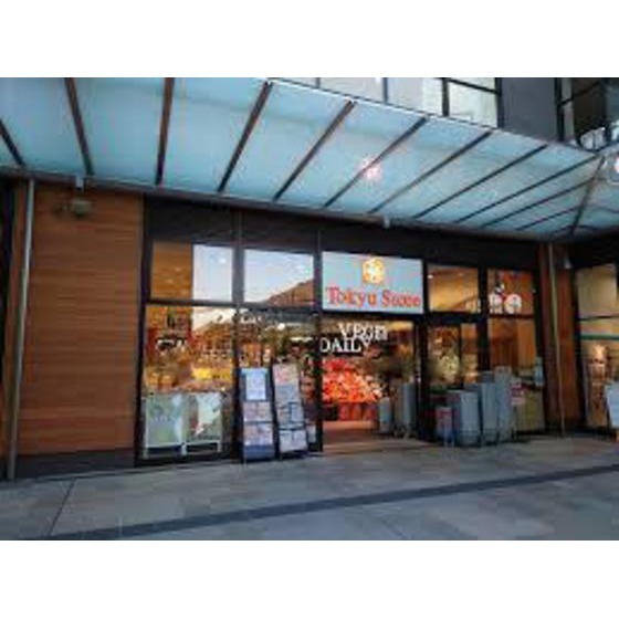 東急ストア南町田店