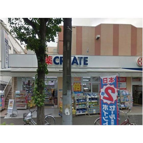 クリエイトエス・ディー青葉台二丁