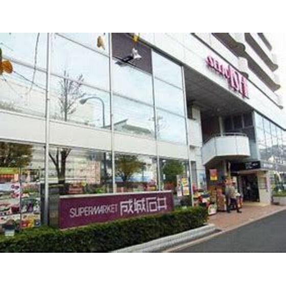 成城石井青葉台店