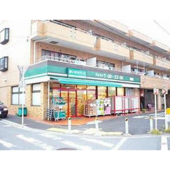 まいばすけっと青葉台2丁目店