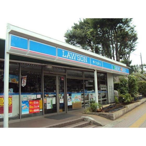 ローソンLAWSON＋toks