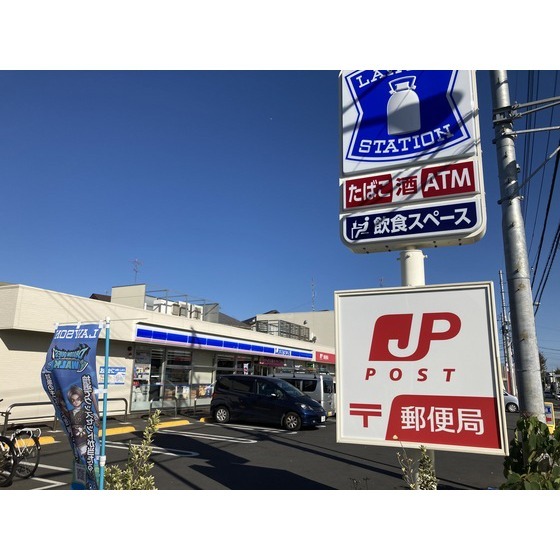ローソン