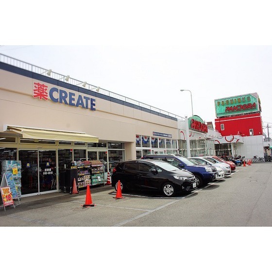 クリエイトエス・ディー町田小川店