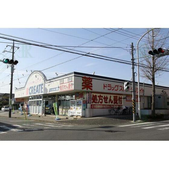 クリエイトエス・ディー桂台店