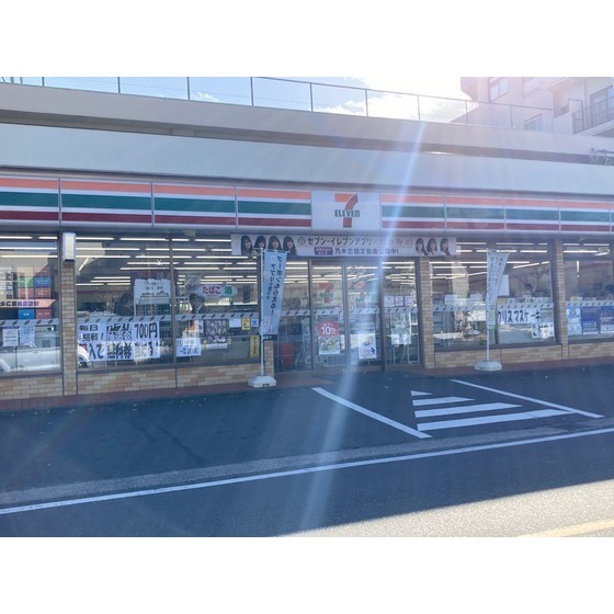 セブンイレブン成瀬店