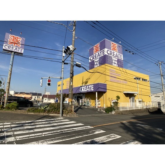 クリエイトエス・ディー南成瀬店