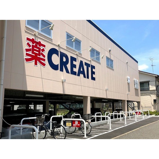 クリエイトエス・ディー緑十日市場