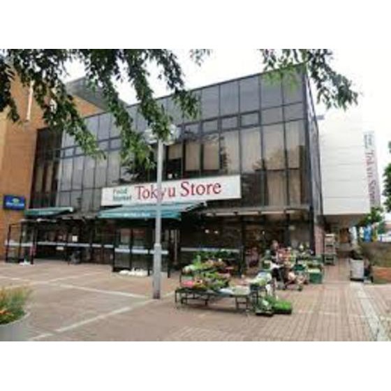 東急ストアつくし野店