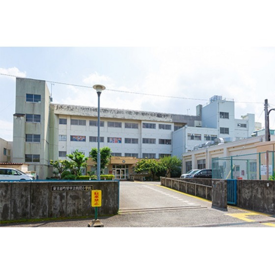 町田市立鶴間小学校