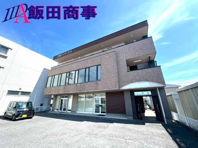 江島ランタンビル