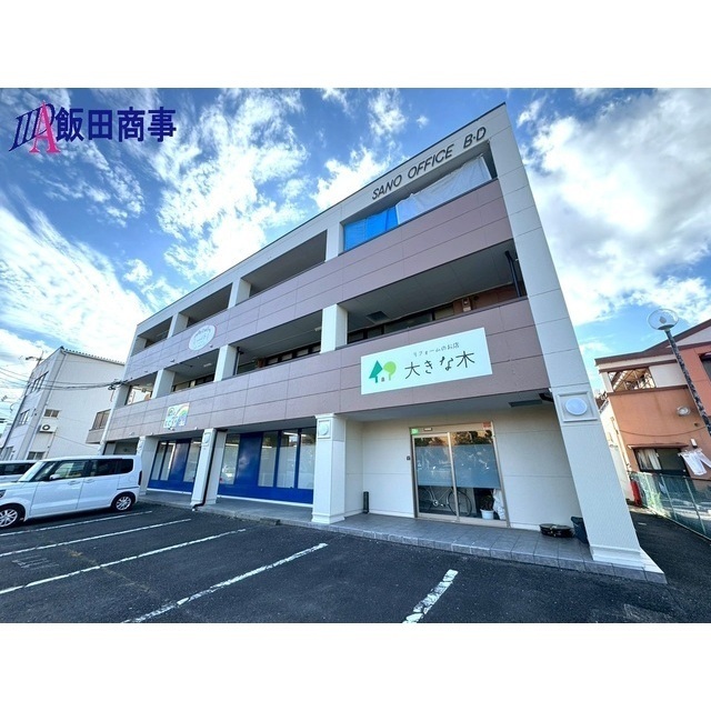 サノオフィスビル