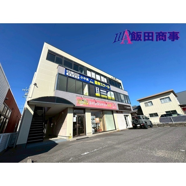 江島ニューオフィスビル