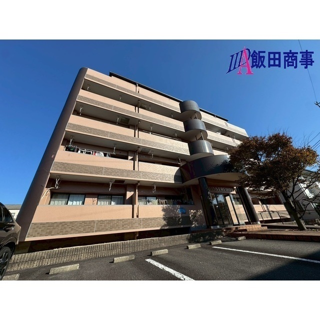 アインスフライハイト