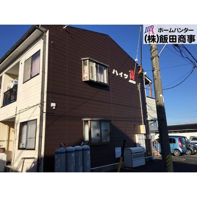 ハイツ茜