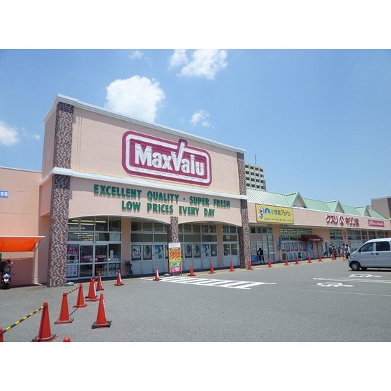 マックスバリュ鈴鹿中央店