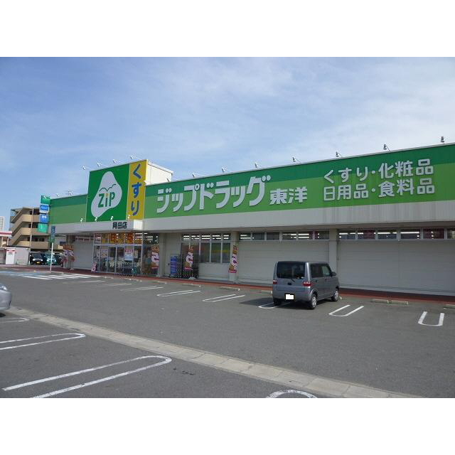 ココカラファイン岡田店